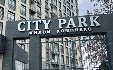  Агентство недвижимости