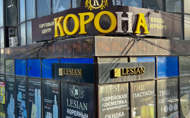  Агентство недвижимости