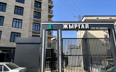  Агентство недвижимости