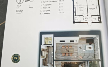  Агентство недвижимости