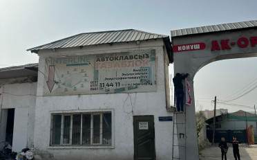  Агентство недвижимости