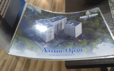  Агентство недвижимости