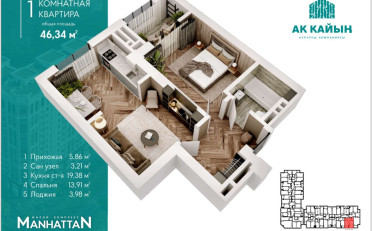  Агентство недвижимости