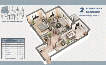  Агентство недвижимости