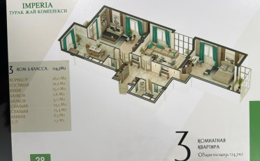  Агентство недвижимости