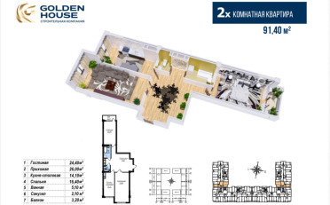  Агентство недвижимости