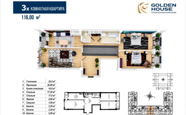  Агентство недвижимости