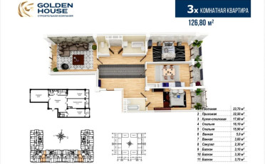  Агентство недвижимости