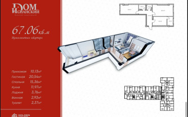  Агентство недвижимости