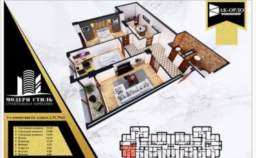  Агентство недвижимости