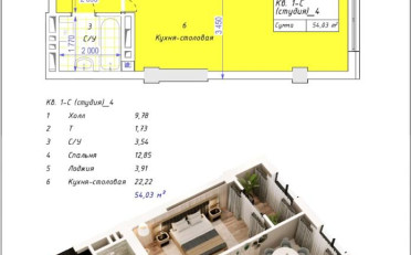  Агентство недвижимости