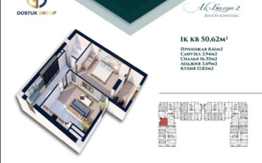  Агентство недвижимости