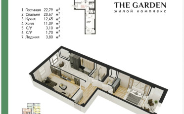  Агентство недвижимости
