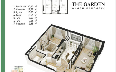  Агентство недвижимости