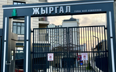  Агентство недвижимости