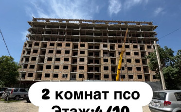  Агентство недвижимости
