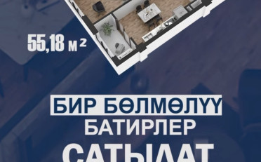  Агентство недвижимости
