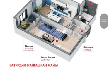  Агентство недвижимости