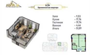  Агентство недвижимости