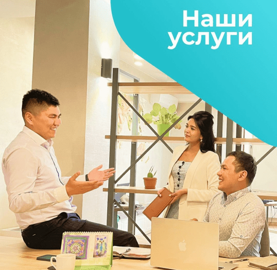 Rectangle (7) Агентство недвижимости Срочный выкуп квартир Ош Кыргыз недвижимость Агентство недвижимости